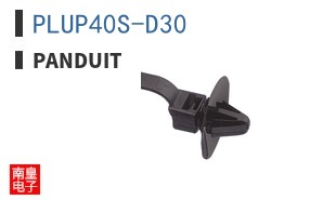 PLUP40S-D30