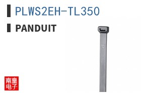 PLWS2EH-TL350