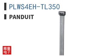 PLWS4EH-TL350