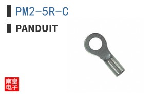 PM2-5R-C