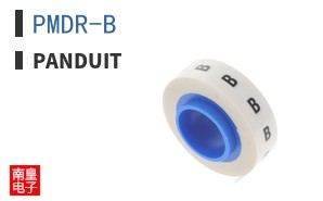 PMDR-B
