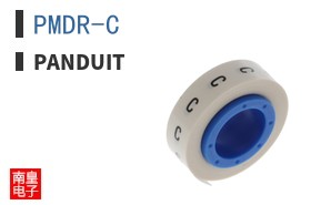 PMDR-C