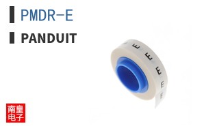PMDR-E