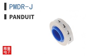 PMDR-J