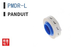 PMDR-L
