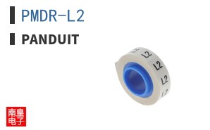 PMDR-L2