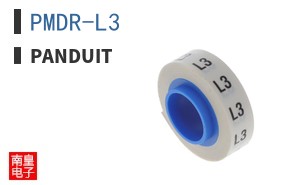 PMDR-L3