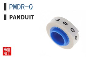 PMDR-Q
