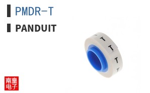 PMDR-T