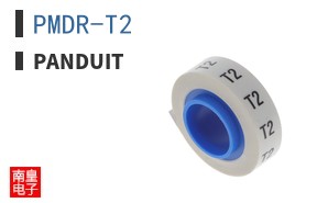 PMDR-T2