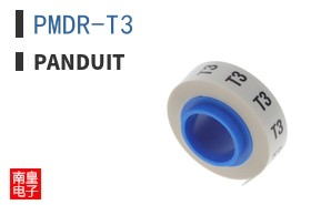 PMDR-T3