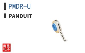 PMDR-U
