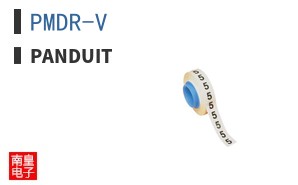 PMDR-V