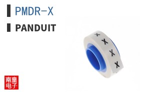 PMDR-X