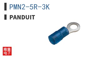 PMN2-5R-3K