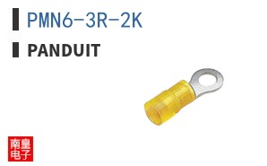 PMN6-3R-2K