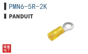 PMN6-5R-2K