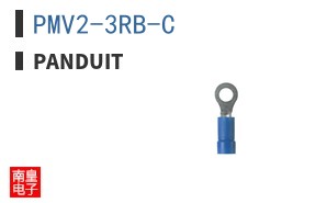PMV2-3RB-C