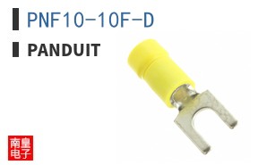 PNF10-10F-D