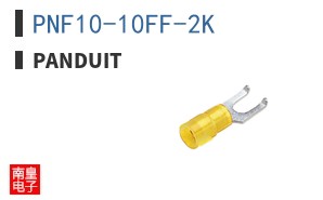 PNF10-10FF-2K
