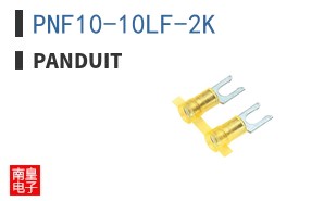 PNF10-10LF-2K