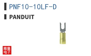 PNF10-10LF-D