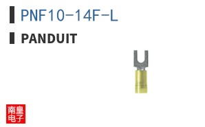 PNF10-14F-L