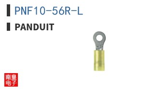 PNF10-56R-L