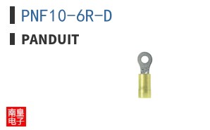 PNF10-6R-D
