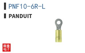 PNF10-6R-L