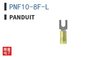 PNF10-8F-L