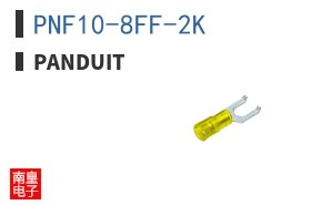 PNF10-8FF-2K