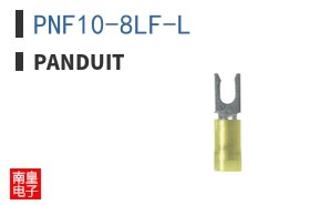PNF10-8LF-L
