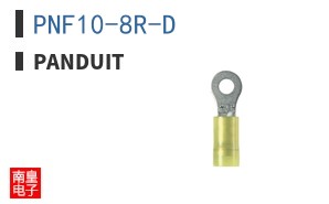 PNF10-8R-D