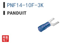 PNF14-10F-3K