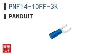 PNF14-10FF-3K