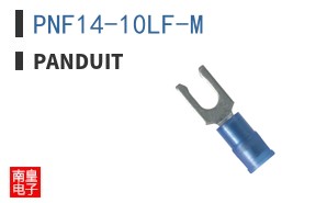 PNF14-10LF-M