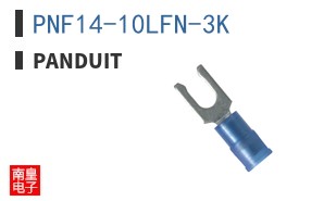 PNF14-10LFN-3K