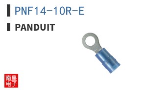 PNF14-10R-E