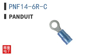 PNF14-6R-C