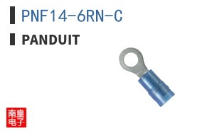 PNF14-6RN-C