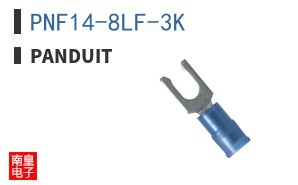 PNF14-8LF-3K