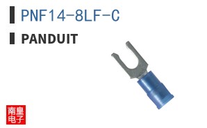 PNF14-8LF-C