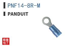 PNF14-8R-M