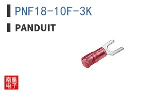 PNF18-10F-3K