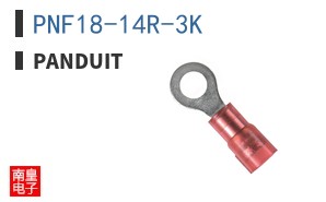 PNF18-14R-3K