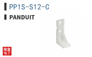 PP1S-S12-C