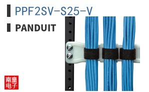 PPF2SV-S25-V