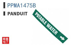 PPMA1475B
