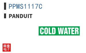 PPMS1117C